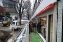購入代行の模様