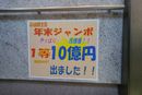 購入代行の模様