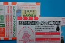 購入代行の模様