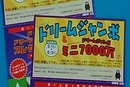 購入代行の模様