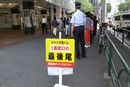 購入代行の模様