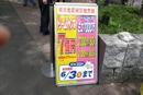 購入代行の模様