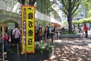 購入代行の模様