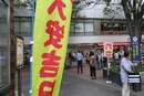 購入代行の模様