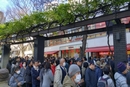 購入代行の模様