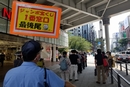 購入代行の模様