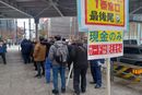 購入代行の模様