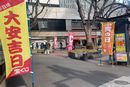 購入代行の模様