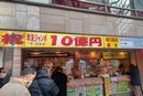 購入代行の模様