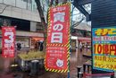 購入代行の模様
