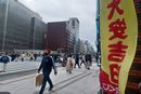 購入代行の模様