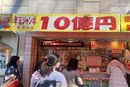 購入代行の模様