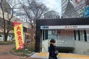 購入代行の模様