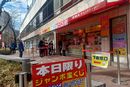 購入代行の模様