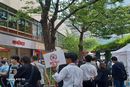 購入代行の模様