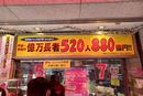 購入代行の模様