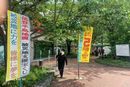 購入代行の模様