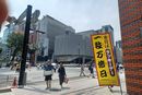 購入代行の模様