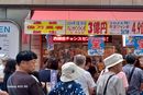 購入代行の模様