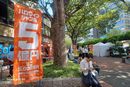 購入代行の模様