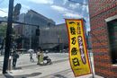 購入代行の模様