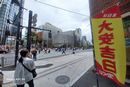 購入代行の模様
