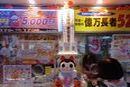 購入代行の模様