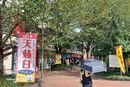 購入代行の模様