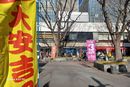 購入代行の模様