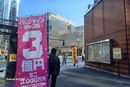 購入代行の模様