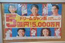 購入代行の模様