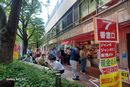 購入代行の模様