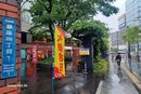 購入代行の模様