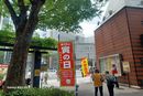 購入代行の模様