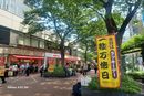 購入代行の模様