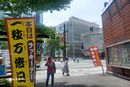 購入代行の模様