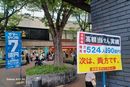 購入代行の模様