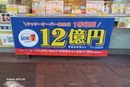 購入代行の模様