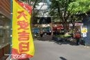 購入代行の模様