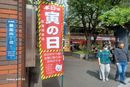 購入代行の模様