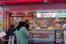 購入代行の模様