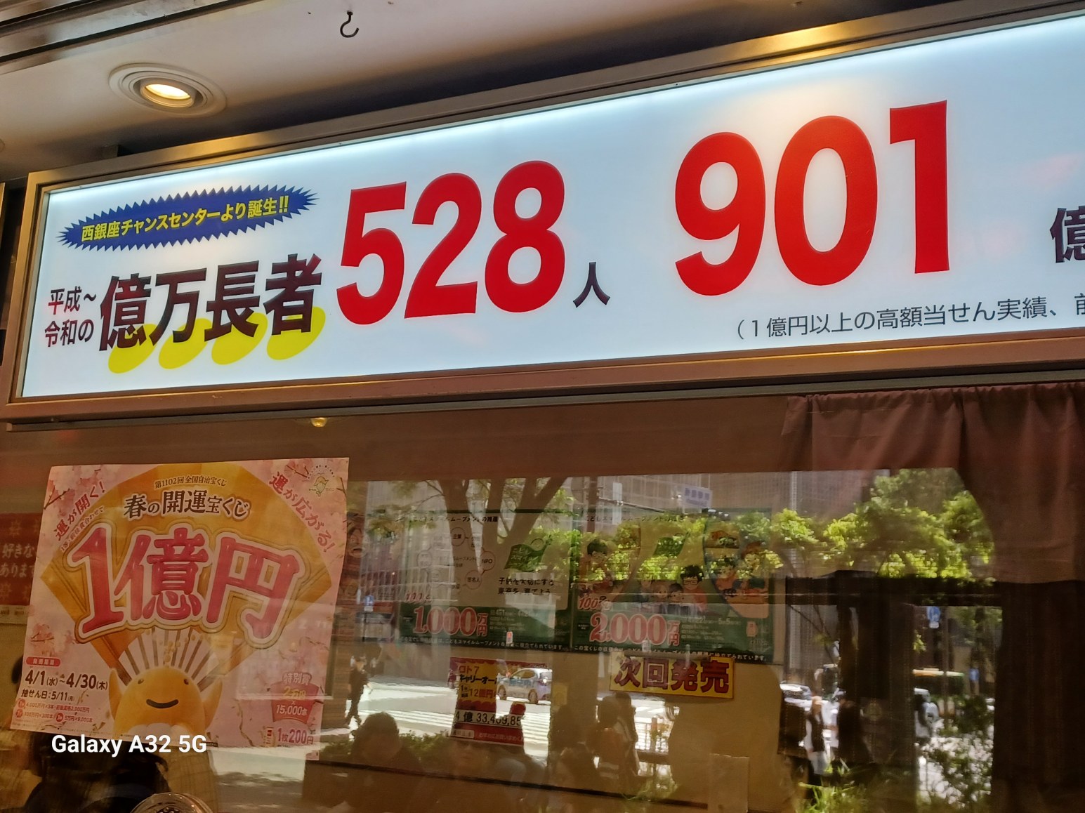 購入代行の模様