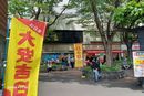 購入代行の模様