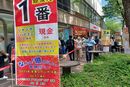 購入代行の模様