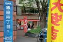 購入代行の模様