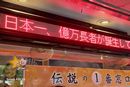 購入代行の模様