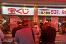 購入代行の模様