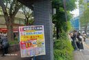 購入代行の模様