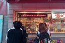 購入代行の模様