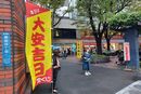 購入代行の模様